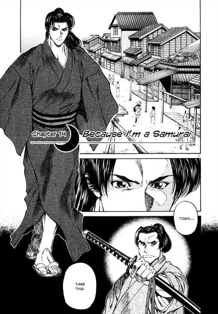 Getsu Seiki - Sayonara Shinsengumi Chapter 14 2